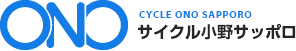 CYCLE ONO SAPPORO サイクル小野サッポロ