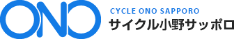 CYCLE ONO SAPPORO サイクル小野サッポロ