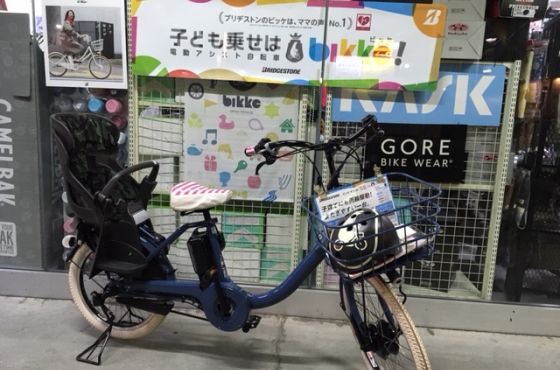 親子だけのオリジナルカスタムbikke♪ 3