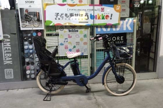 親子だけのオリジナルカスタムbikke♪ 4